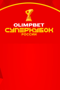 Сериал Зенит &mdash; Краснодар