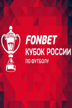 Сериал Оренбург &mdash; Ростов